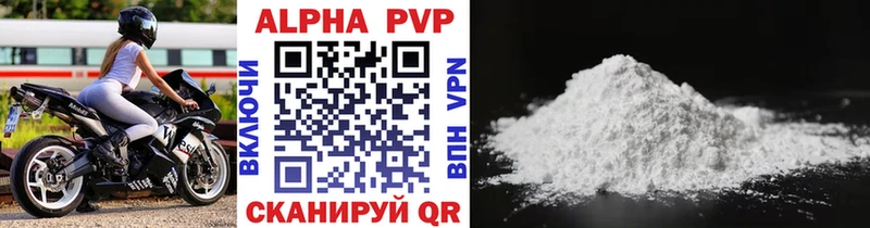 Виды наркоты Сковородино A-PVP  Кокаин  Гашиш  Меф мяу мяу  Канабис 