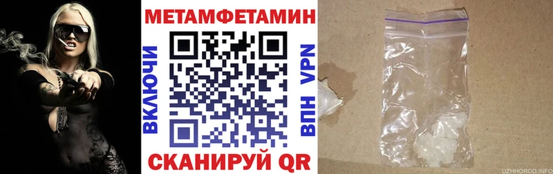 Амфетамин Розовый  Сковородино 