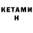 Amphetamine VHQ RENGOKU SO2