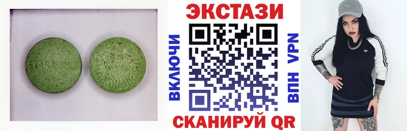OMG вход  Сковородино  Ecstasy бентли 