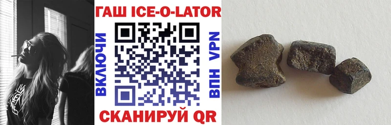 ГАШ hashish  Сковородино 