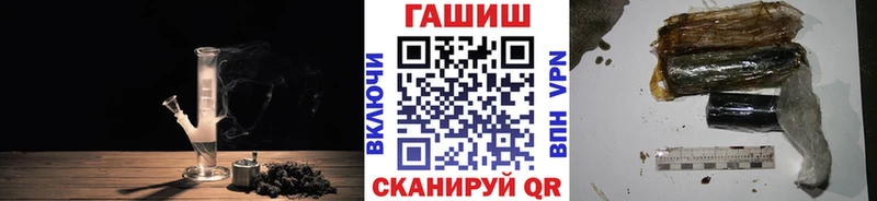 ГАШИШ Ice-O-Lator Сковородино