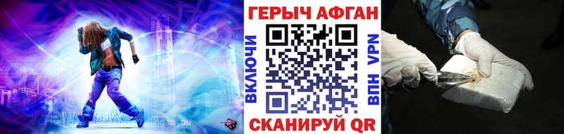 Героин гречка  наркотики  Сковородино 