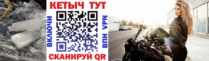Кетамин VHQ  darknet какой сайт  Сковородино 
