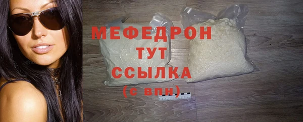 соль курить ск Балабаново