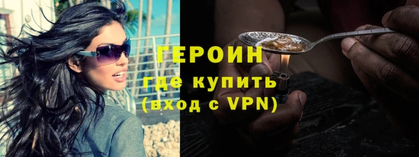 соль курить ск Балабаново