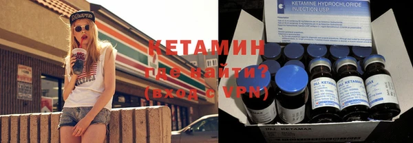 соль курить ск Балабаново