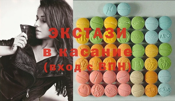 скорость Балахна