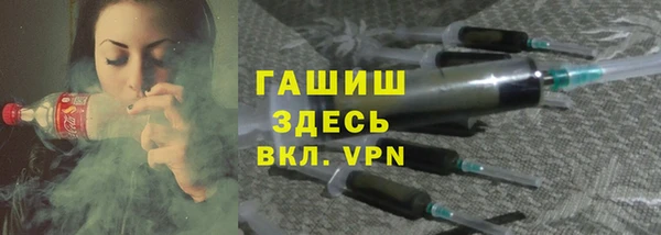 соль курить ск Балабаново