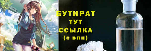 скорость Балахна