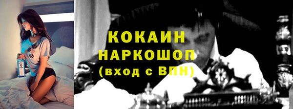 скорость Балахна