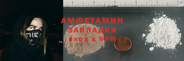 скорость Балахна