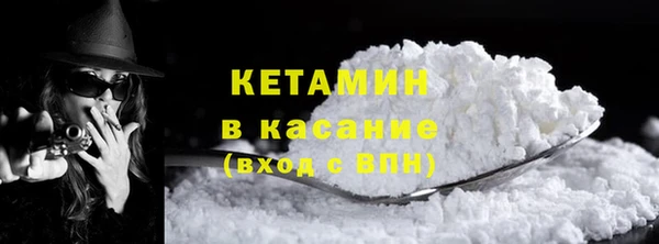 соль курить ск Балабаново