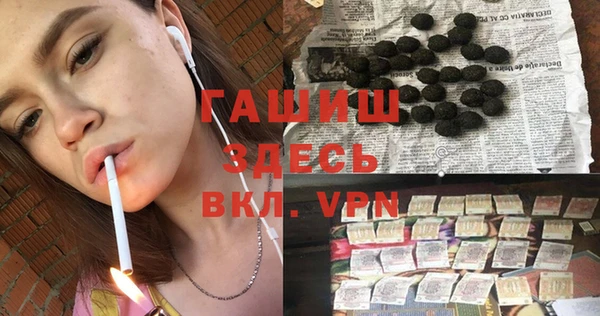 соль курить ск Балабаново