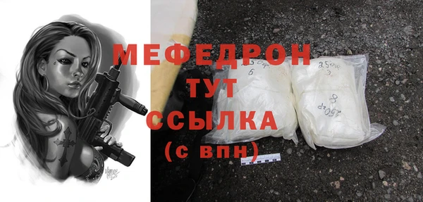 скорость Балахна