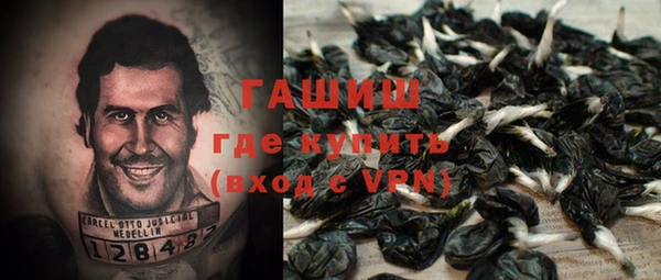 соль курить ск Балабаново