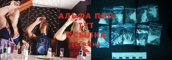 соль курить ск Балабаново