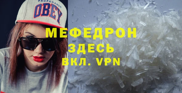 соль курить ск Балабаново