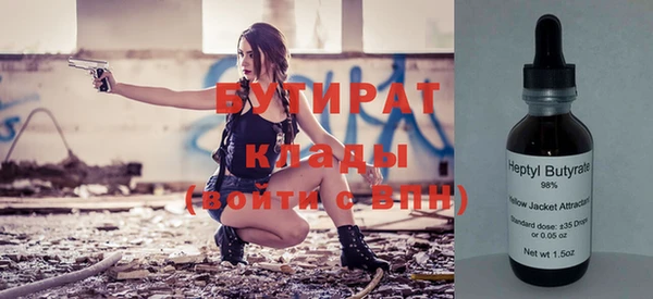 скорость Балахна