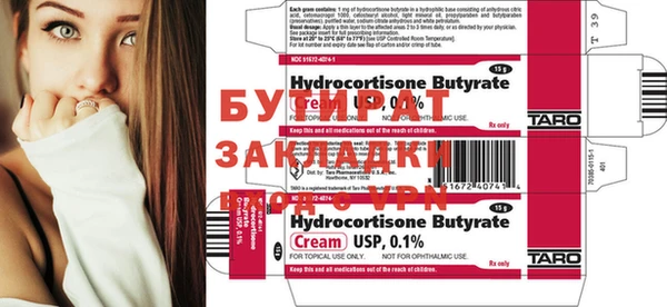 соль курить ск Балабаново