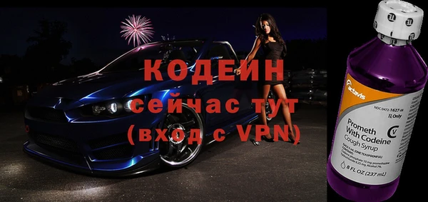 скорость Балахна