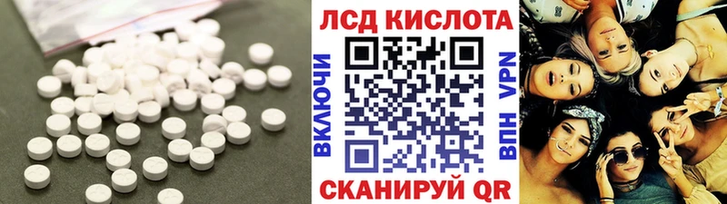 наркошоп  Сковородино  LSD-25 экстази ecstasy 