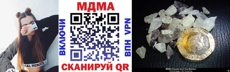 MDMA VHQ  Сковородино 